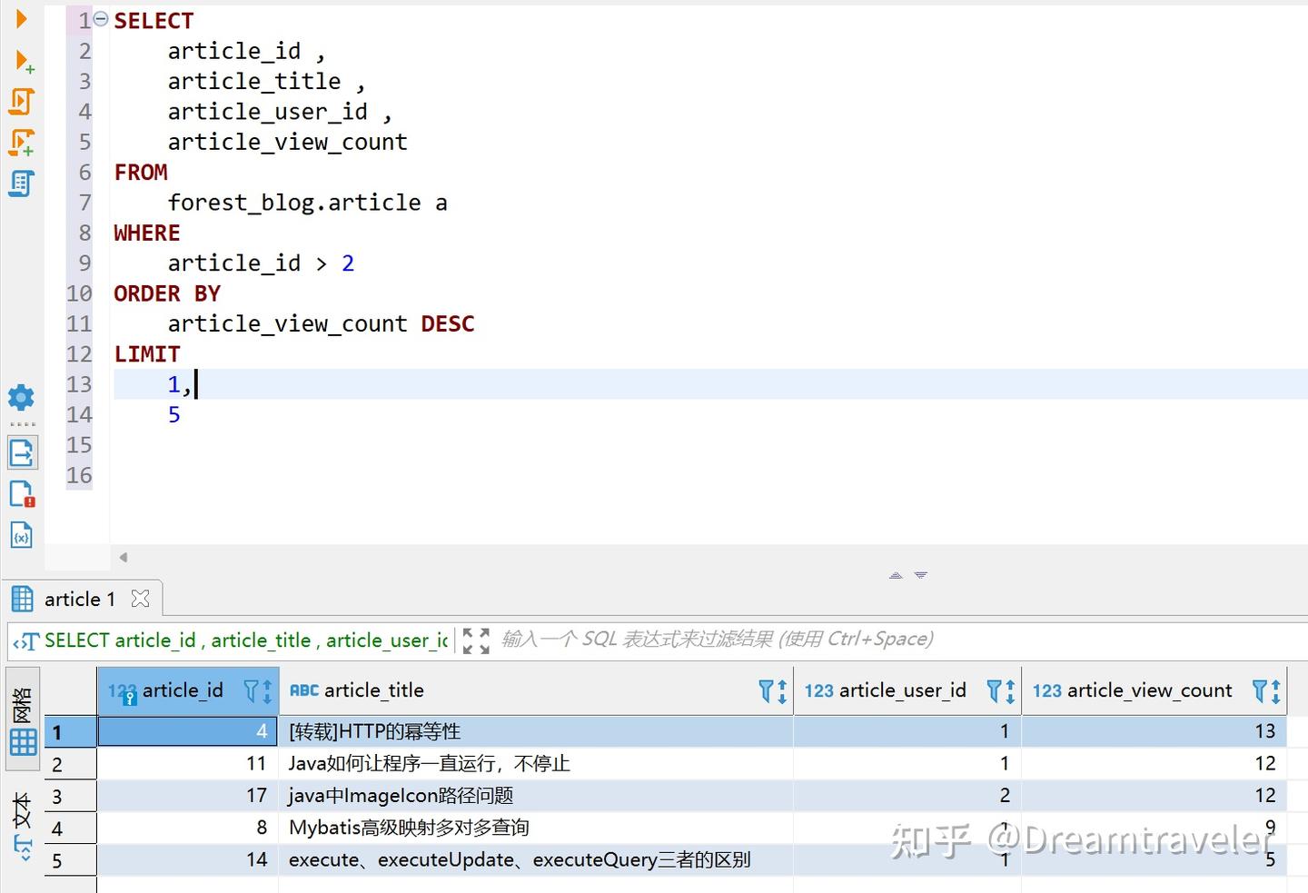 告别混乱 SQL！MySQL SQL语句推荐格式与最佳实践 - 知乎