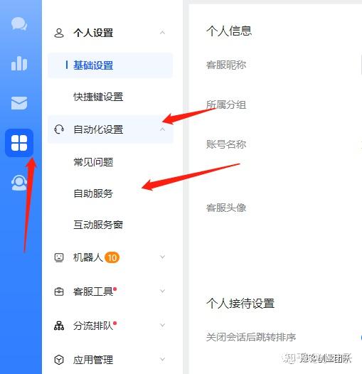 抖音小店怎么样设置飞鸽客服来提高我们客户的下单率