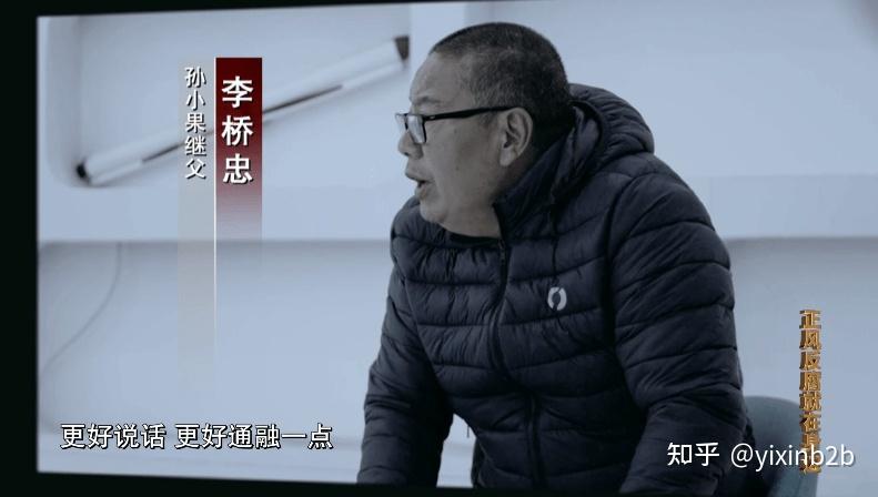 孫小果案細節曝光其母出鏡懺悔這是咋情況