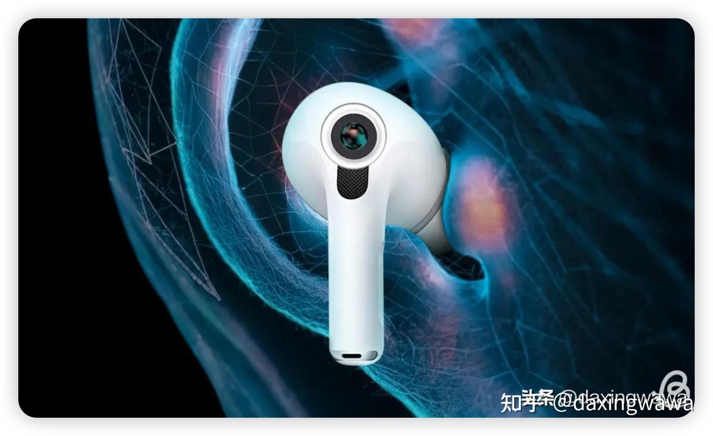 苹果悄悄搞了一个"小动作":AirPods长出"眼睛",Siri要开窍了