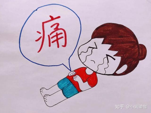 练习瑙力的女瑜伽老师们为啥会经常感觉到腹部疼痛你所不知道的禁忌有