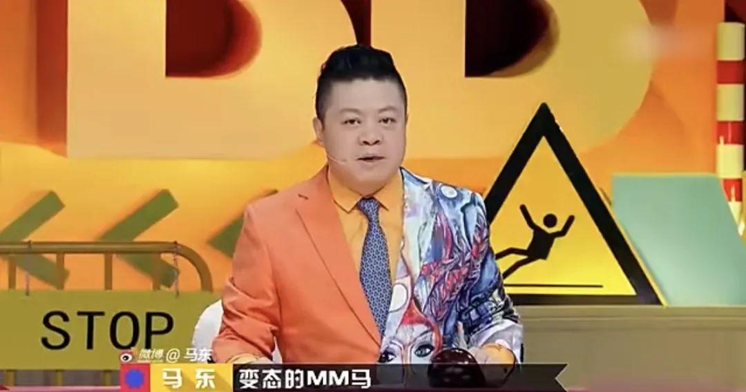在构思《奇葩说》时,马东就为它定下了娱乐的基调.