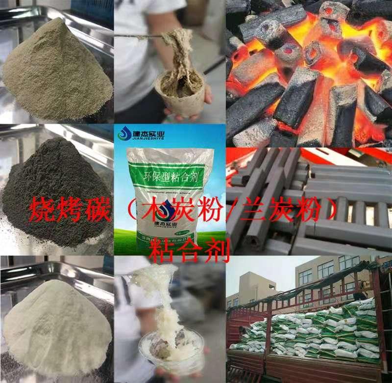 烧烤炭是怎么做成的 知乎 烧烤炭是怎么做成的 知乎