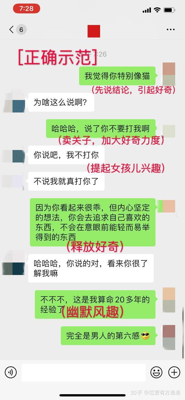 如何与女生轻松的聊天_【如何与女生轻松的聊天话题】