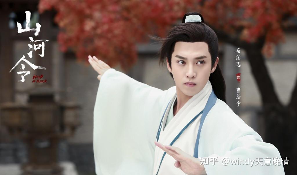 《山河令》:剧中四个痴情女,只有她的结局最幸福