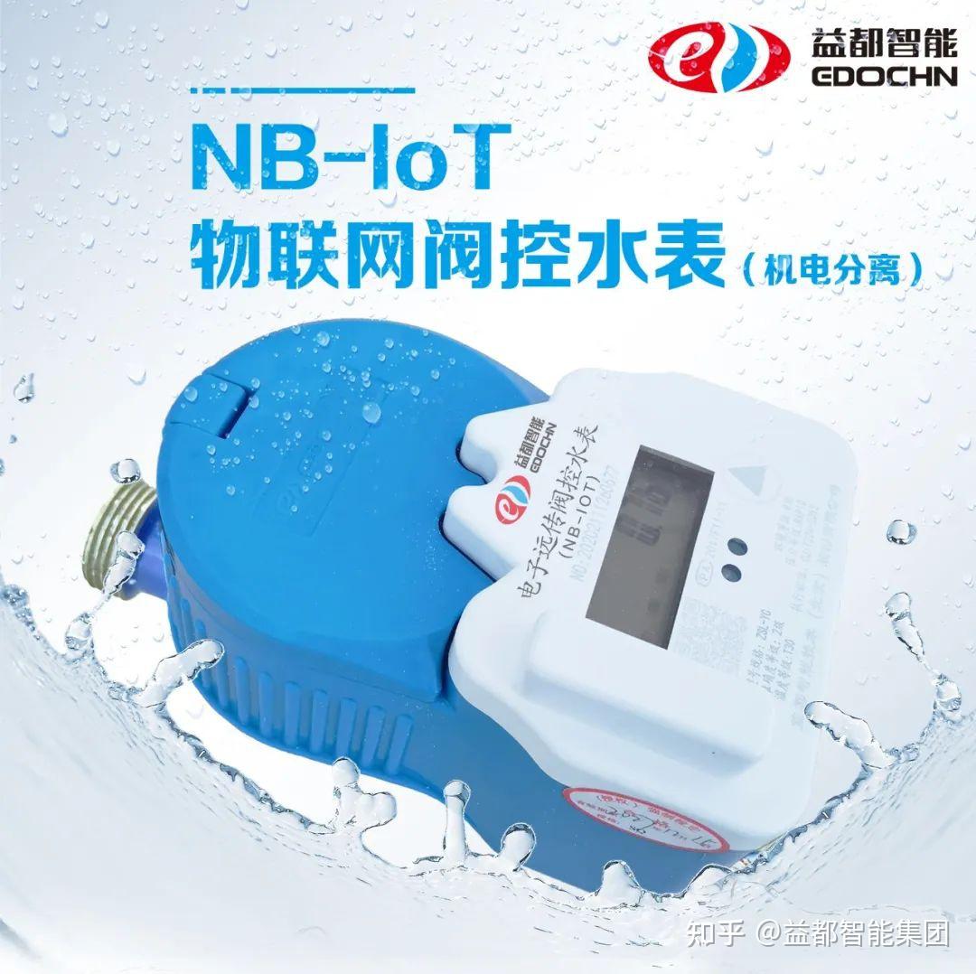 【水表大百科】各种水表型号符号的含义 - 知乎