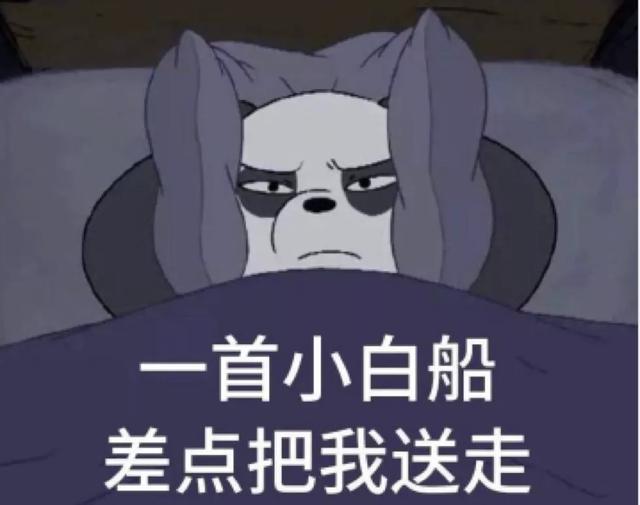 一时间剧中张东升那句「爬山」,「你说我还有机会吗」 承包了6月份的