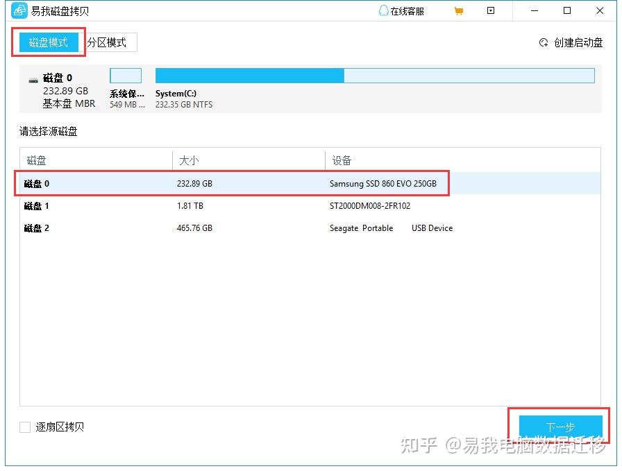 Win10 