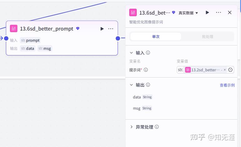 图片[19]-三分钟读一本书，扣子工作流-亲测资源