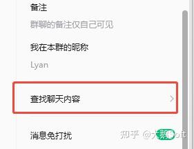 聊天记录如何导出到电脑?总结出了4种导出方法(手机+电脑)