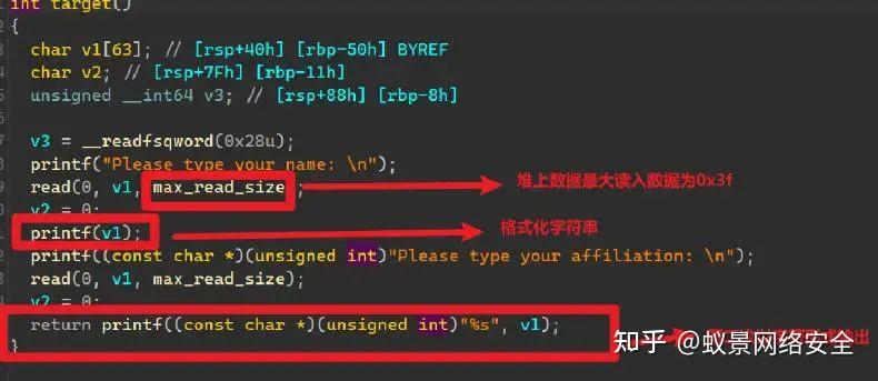 pwn学习之格式化字符串及CTF绝大多数的可能利用手法 - 知乎