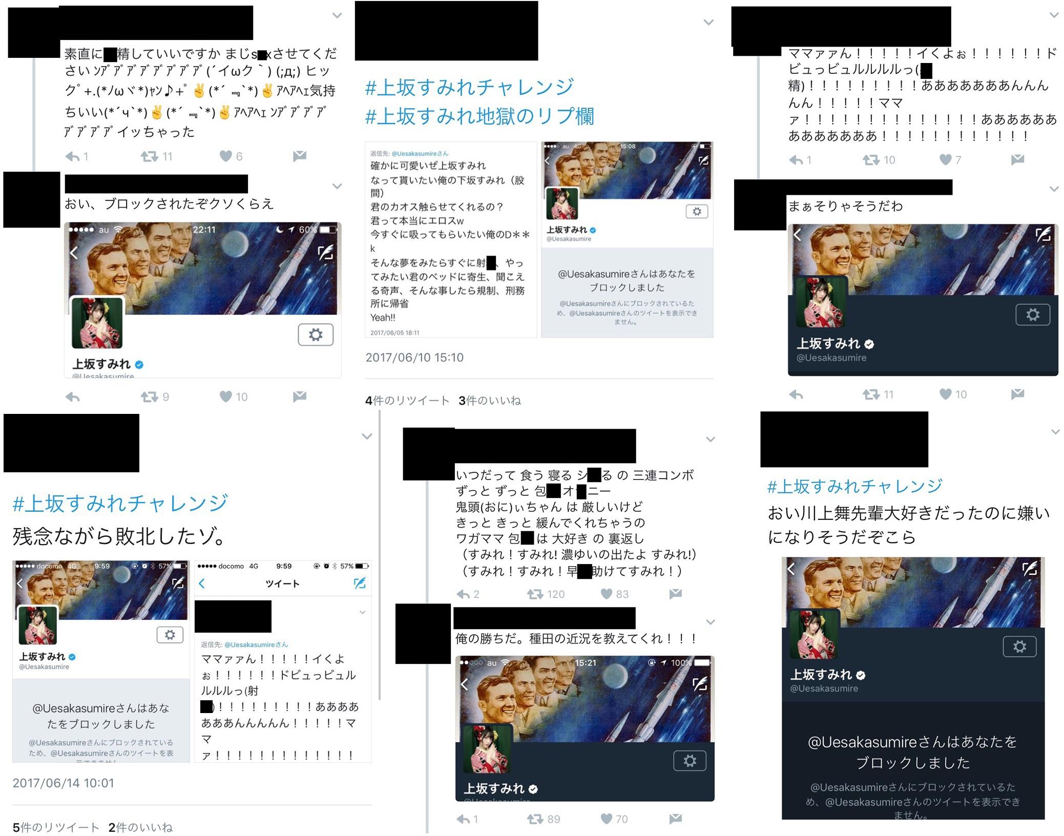 论恶心人,日本死宅不是针对谁,在座各位…… - 知乎