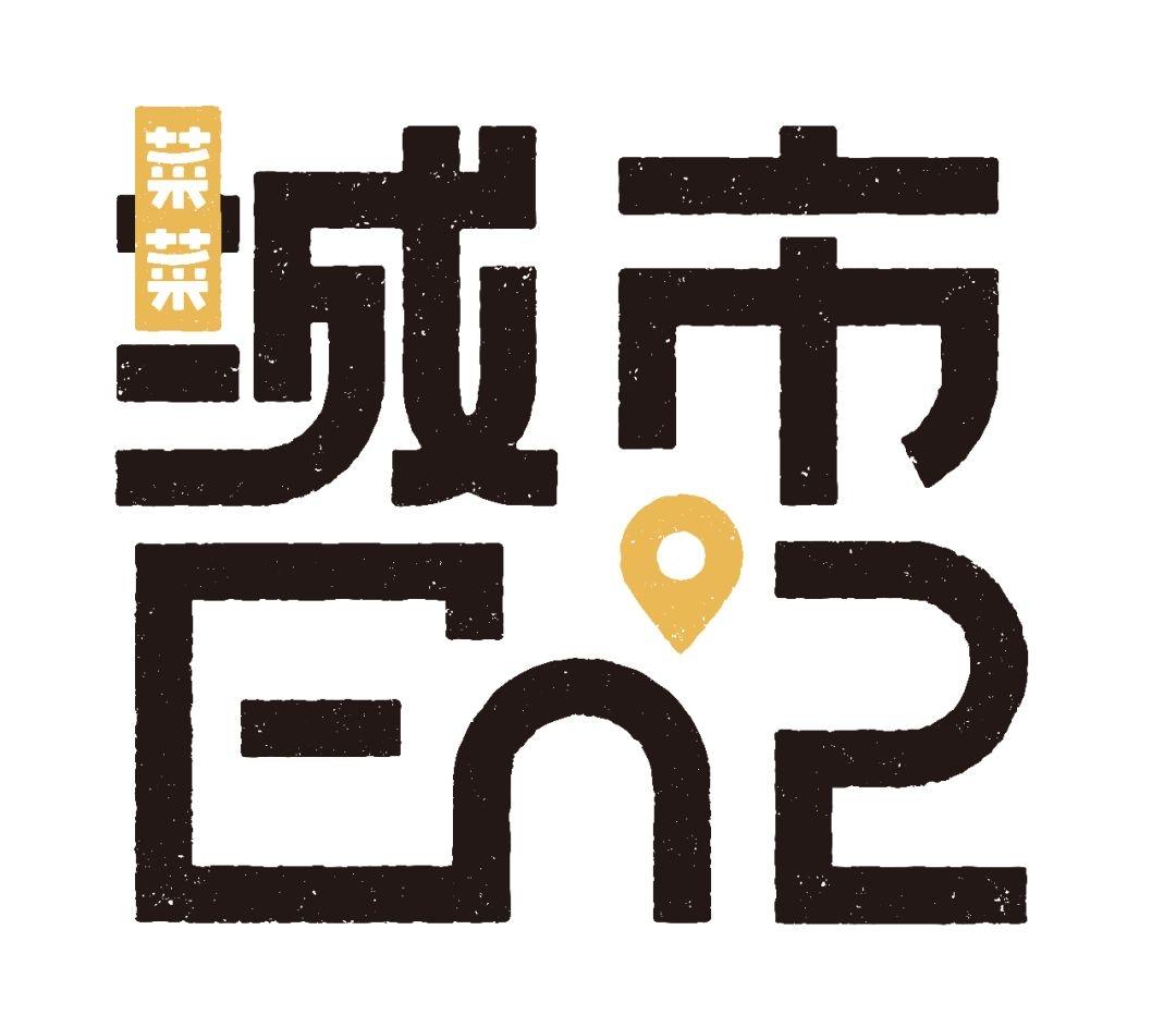 来一碗素面是什么？来一碗老于