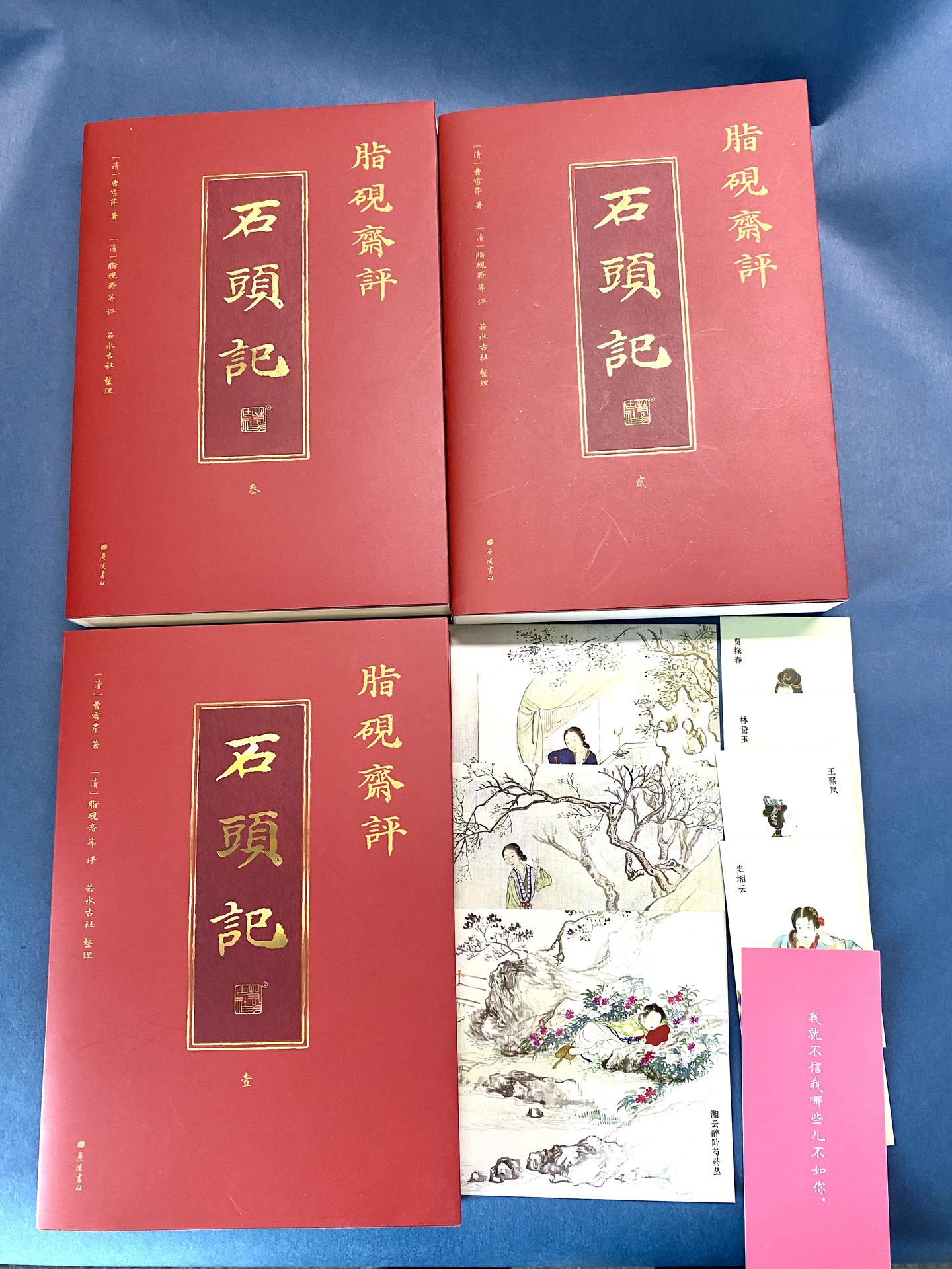 脂砚斋”是谁？一方砚台引出的红楼悬案- 知乎