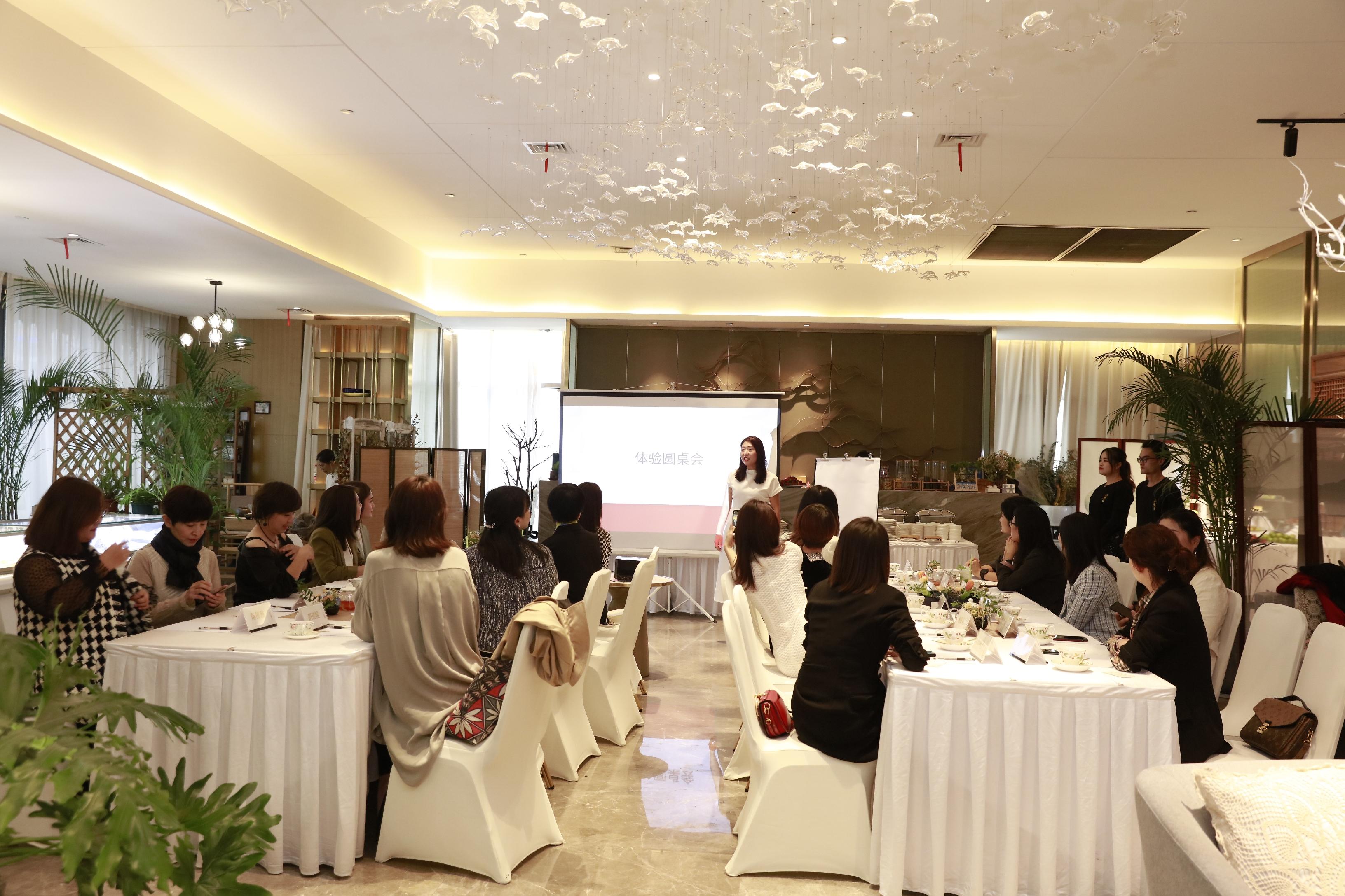 九私董会丨贵阳青协女企业家沙龙圆满举行