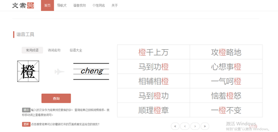 全球顶尖的创意网站合集