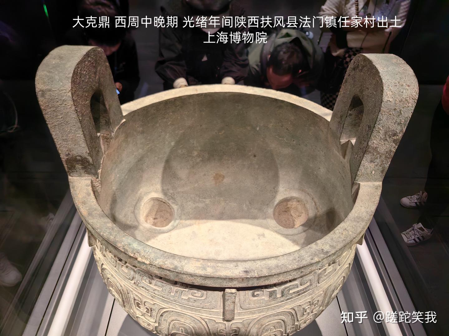 大克鼎，上海博物馆的镇馆之宝——古代青铜器名品集录 - 知乎