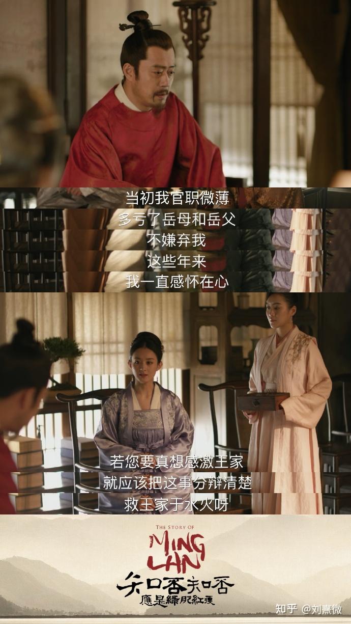 知否系列明兰为祖母背水一战是教科书式的资源整合上篇