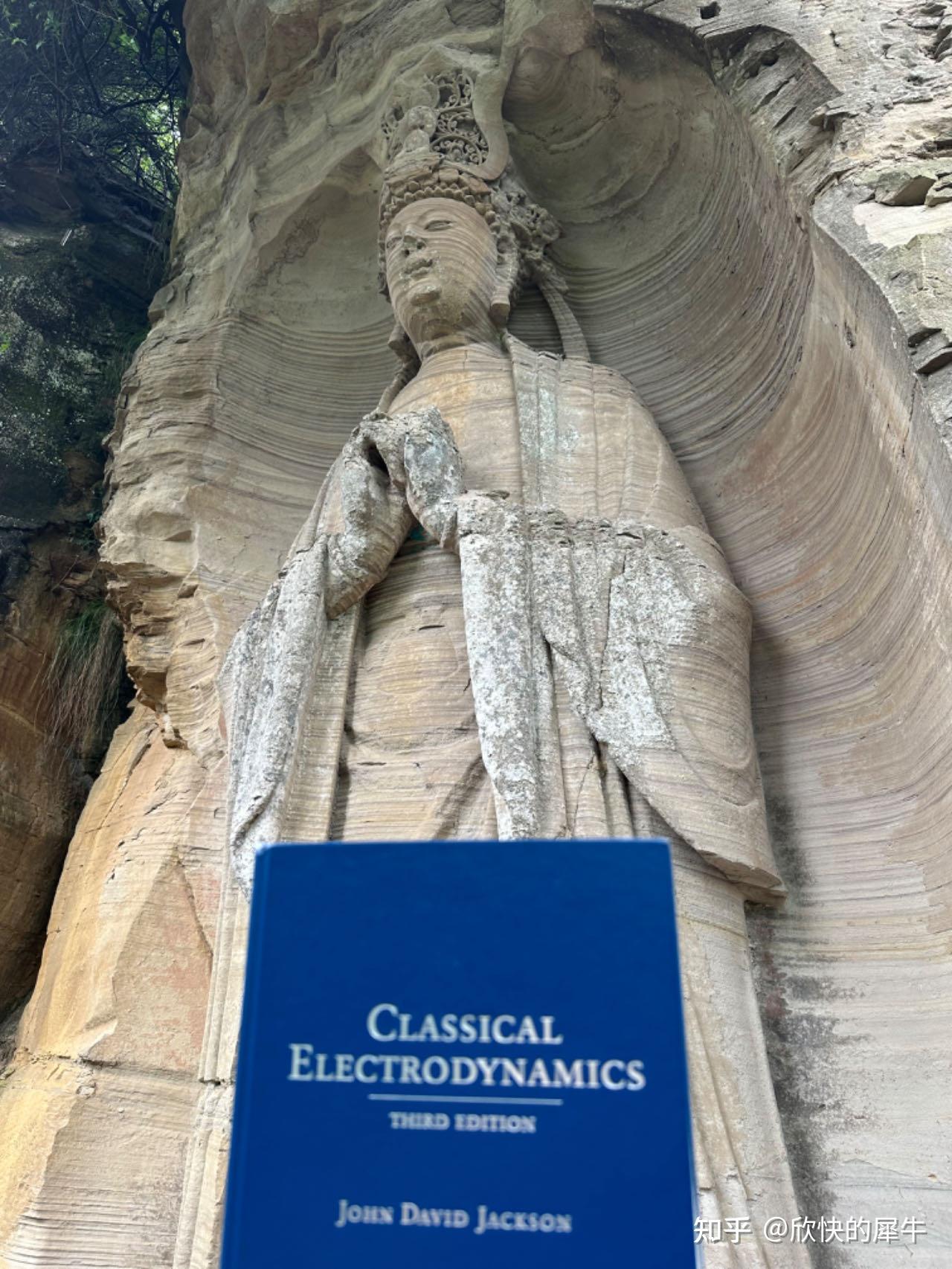 Jackson电动力学笔记(122)：习题9.22，9.23（球形谐振腔模式的闭式解、品质因子Q） - 知乎