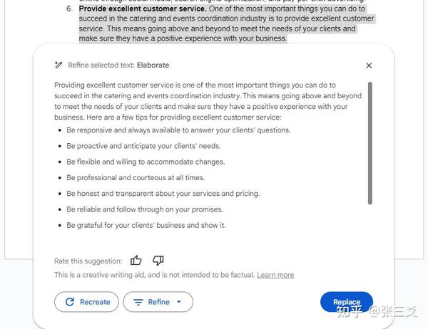  Google Docs Gmail AI 