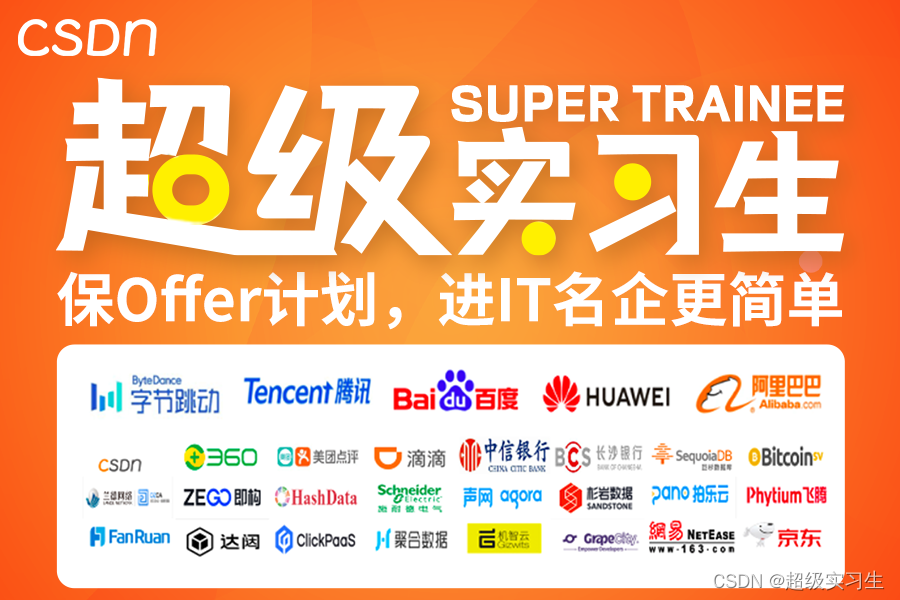 百度java开发要求有多高大学本科如何三个月逆袭拿offer