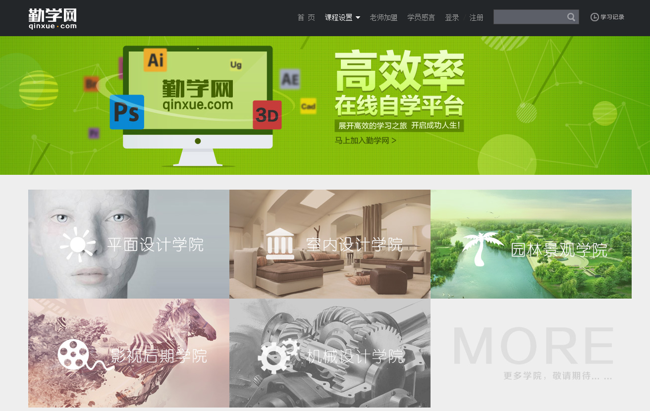 如何系统学习室内设计，室内设计需要学些什么？ - 知乎