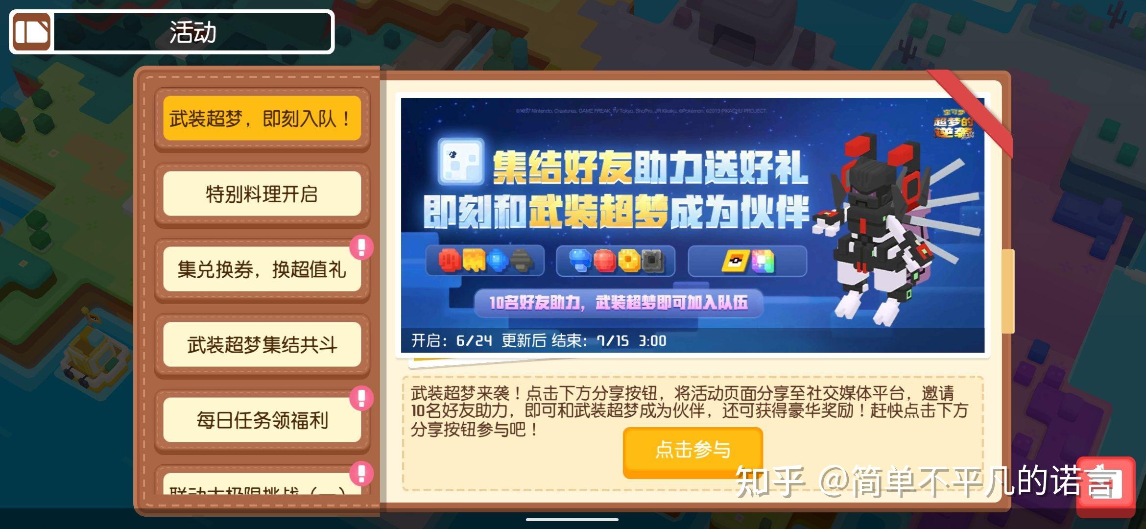 555游戏--555游戏大厅甄子丹代言