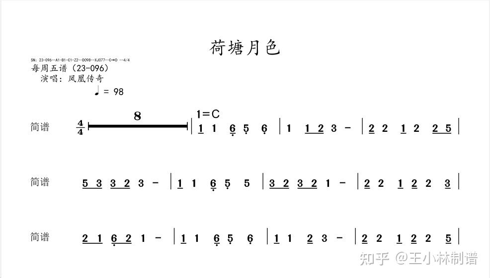 荷塘月色架子鼓图片