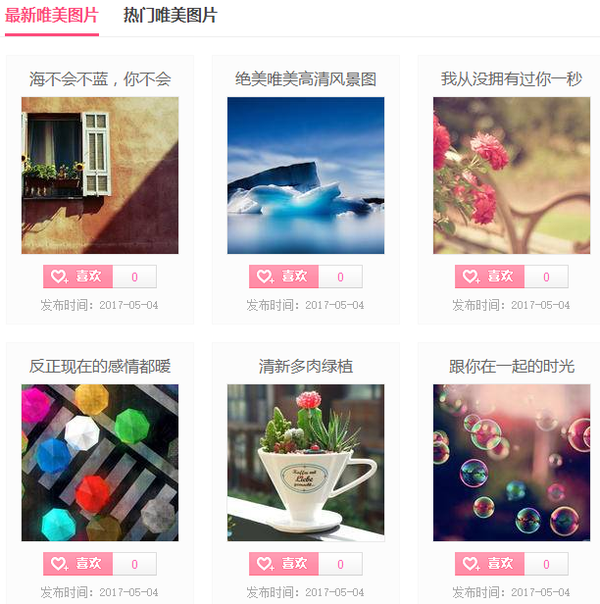 10个高清图片网站 大部分可海量免费下载 知乎 10个高清图片网站 大部分可海量免费下载 知乎