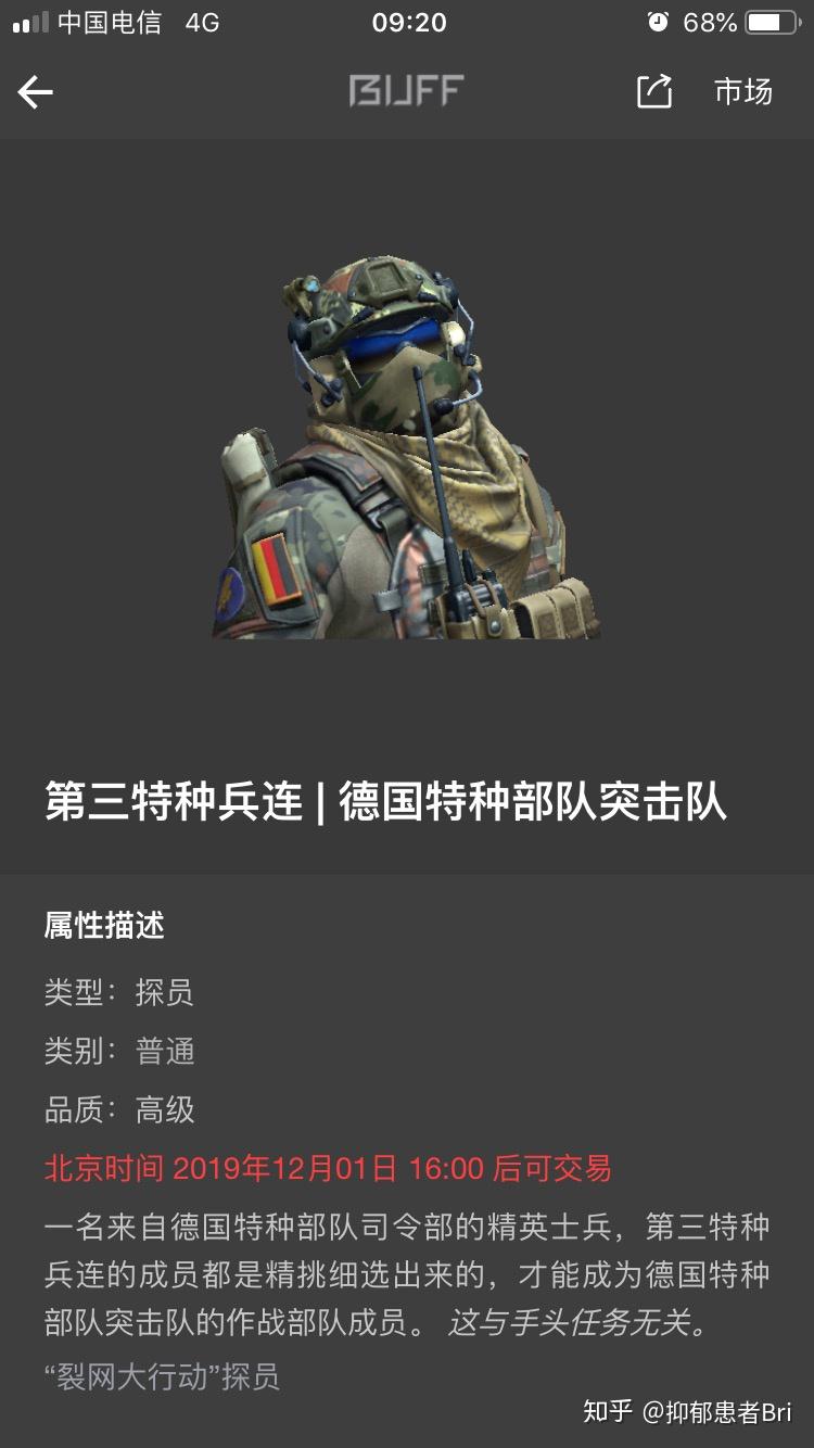 csgo新出的探員你覺得最好看的是哪兩個?