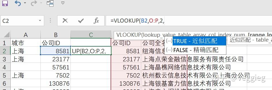 行,列)求出所选区域所在某行某列的数值3,match函数match(要查找的