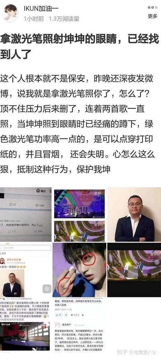 如何看待孙笑川(微博:带带大师兄)重新回国直播