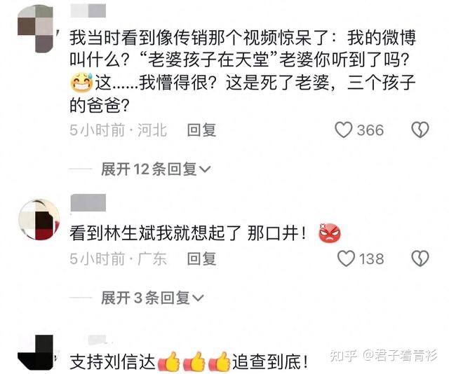 杭州保姆纵火案7年悬疑迷雾:林生斌背后的"高人"究竟?