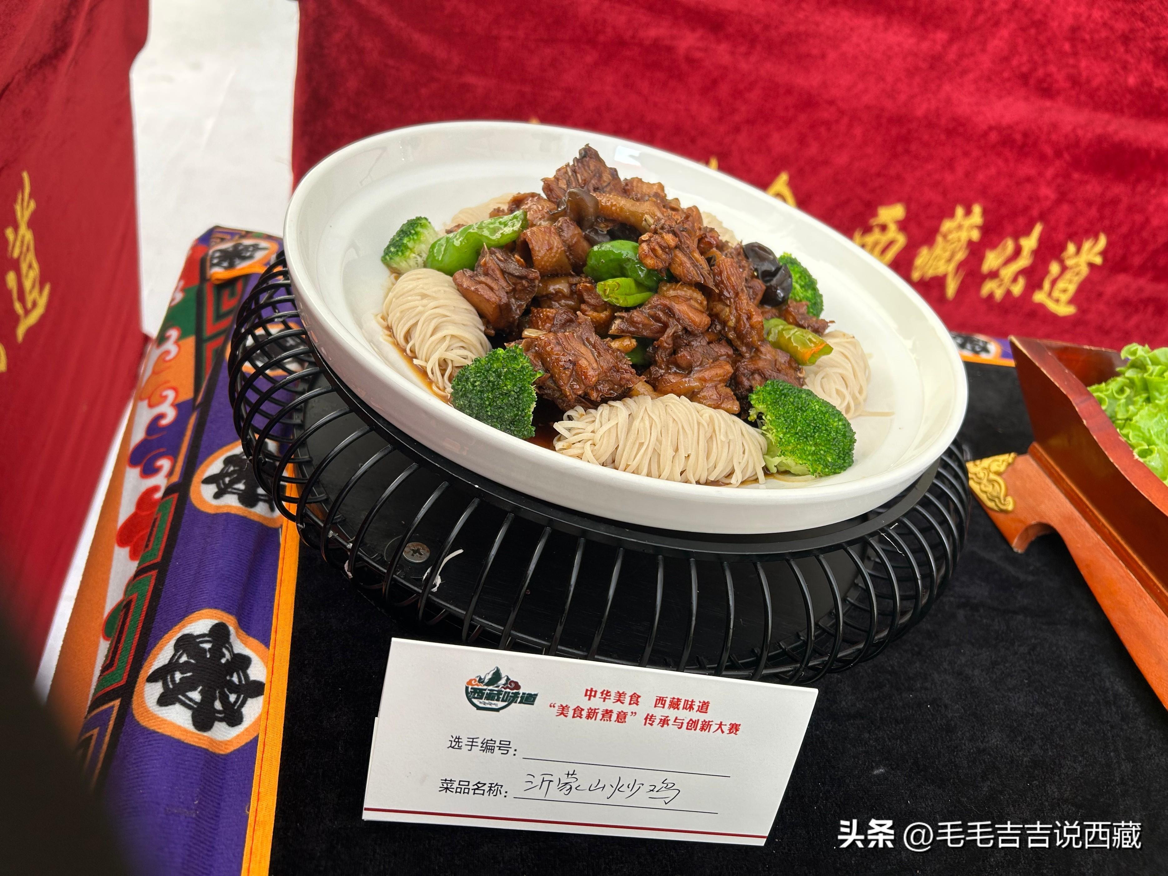 奇正青稞滑面亮相西藏味道“美食新煮意”传承与创新大赛 - 知乎