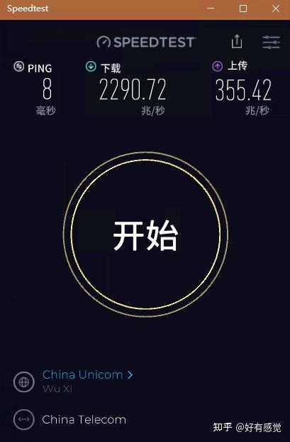 2000m Symbol 简单谈谈上海电信2000m家宽 - 知乎