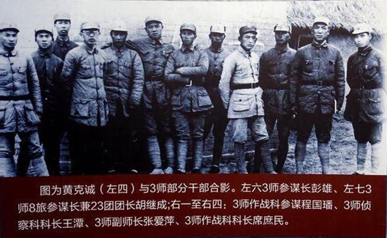 10萬人,包括新1軍,新6軍等全美械主力部隊,向我軍守衛的四平發起進攻