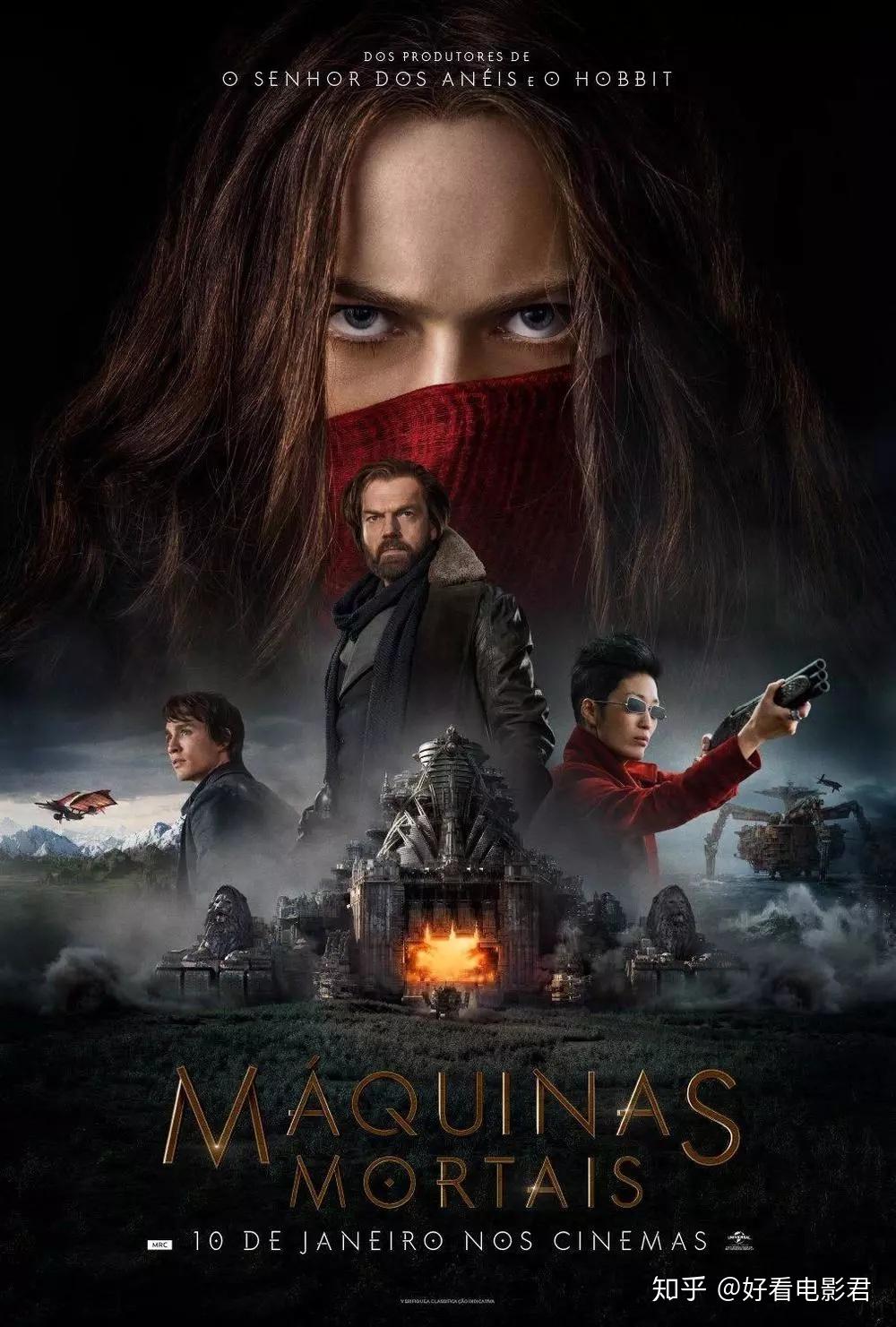 好莱坞经典科幻电影全程无尿点