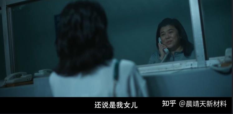 恶女 (台湾电影)解析以及结局 - 知乎
