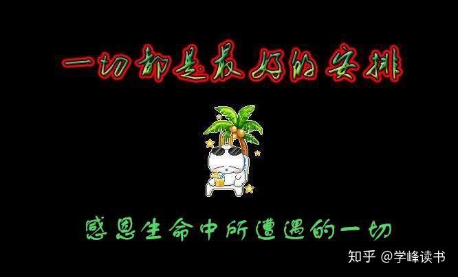 第二次升级:一切都是最好的安排.