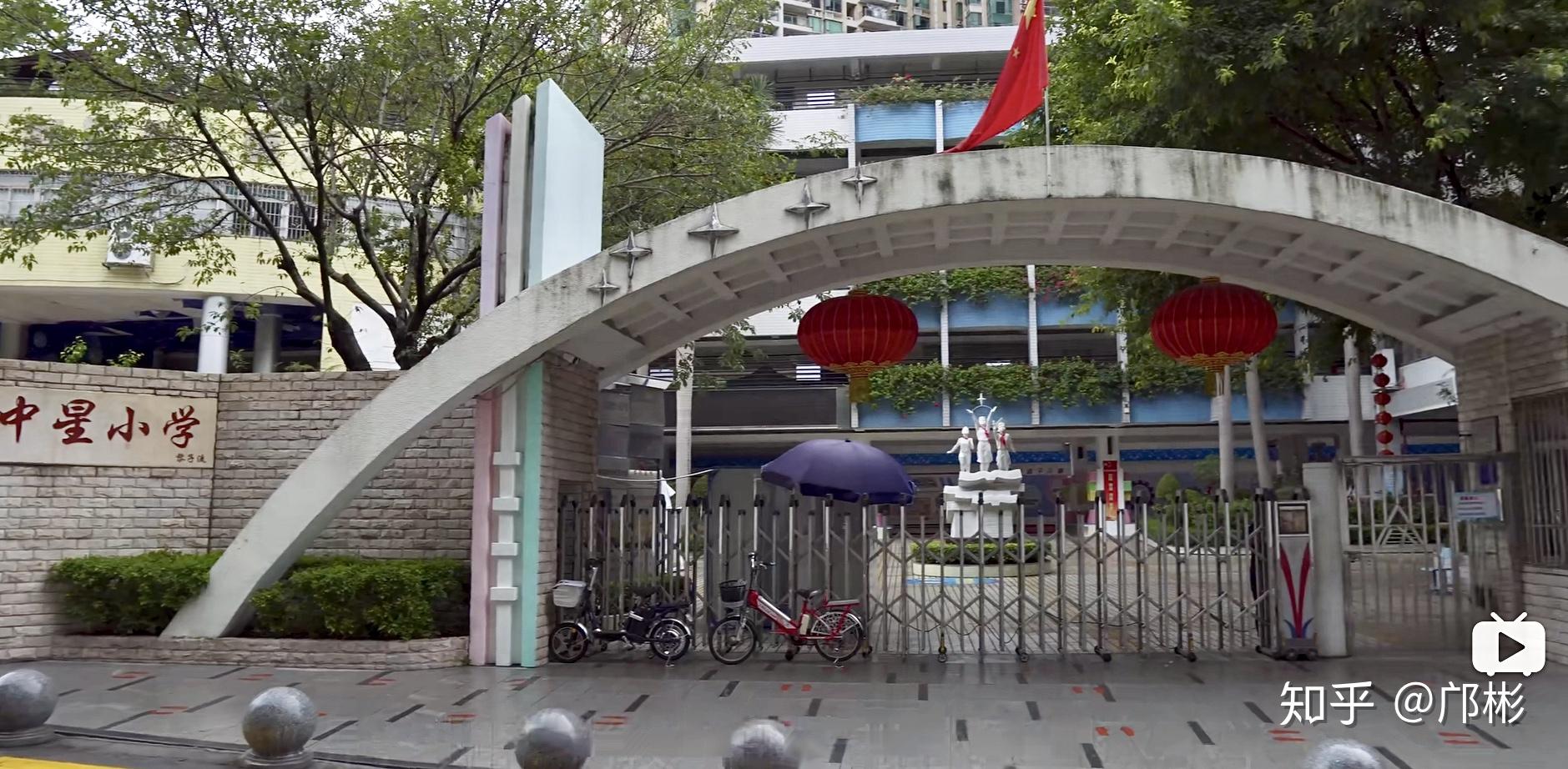 前殡仪馆铁轨旁中星小学no1淘金家园值得买吗