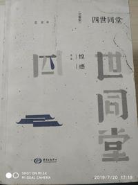 你最喜欢的一本书叫什么名字? - 知乎