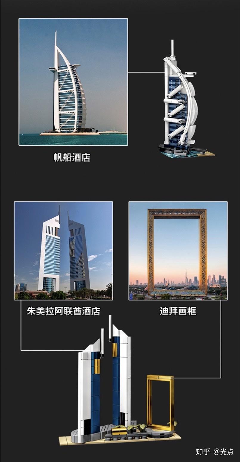 当迪拜天际线的哈利法塔(世界第一高楼),帆船酒店,朱美拉阿联酋酒店