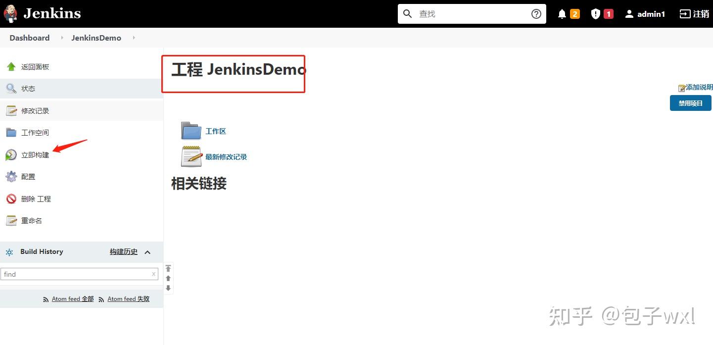 Docker+Jenkins+github自动化部署.Net Core程序 Docker+Jenkins+github自动化部署.Net Core程序
