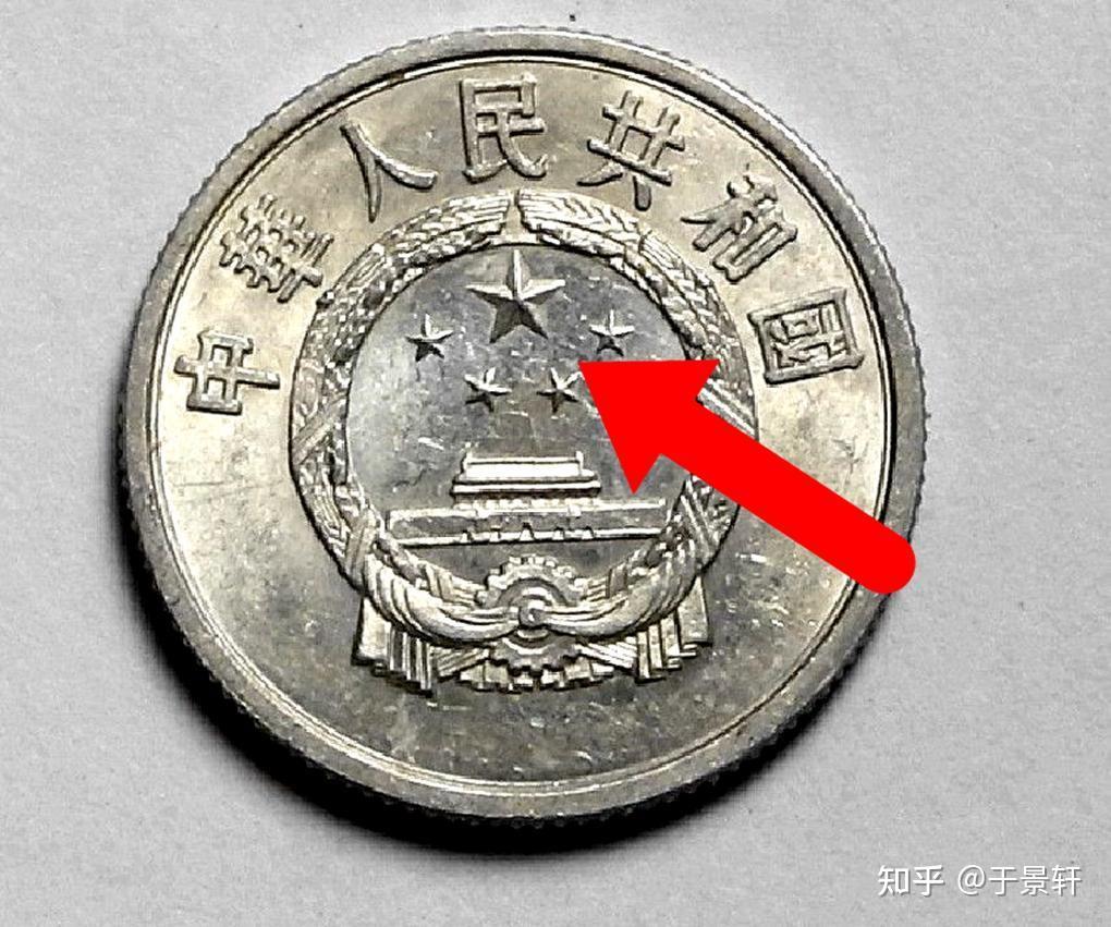 1分硬币刻有这四个数字,单枚涨了148000倍以上,谁能找到? - 知乎