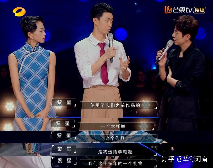 死磕这一对荧幕cp黎星和李艳超花样年华太有夫妻相了