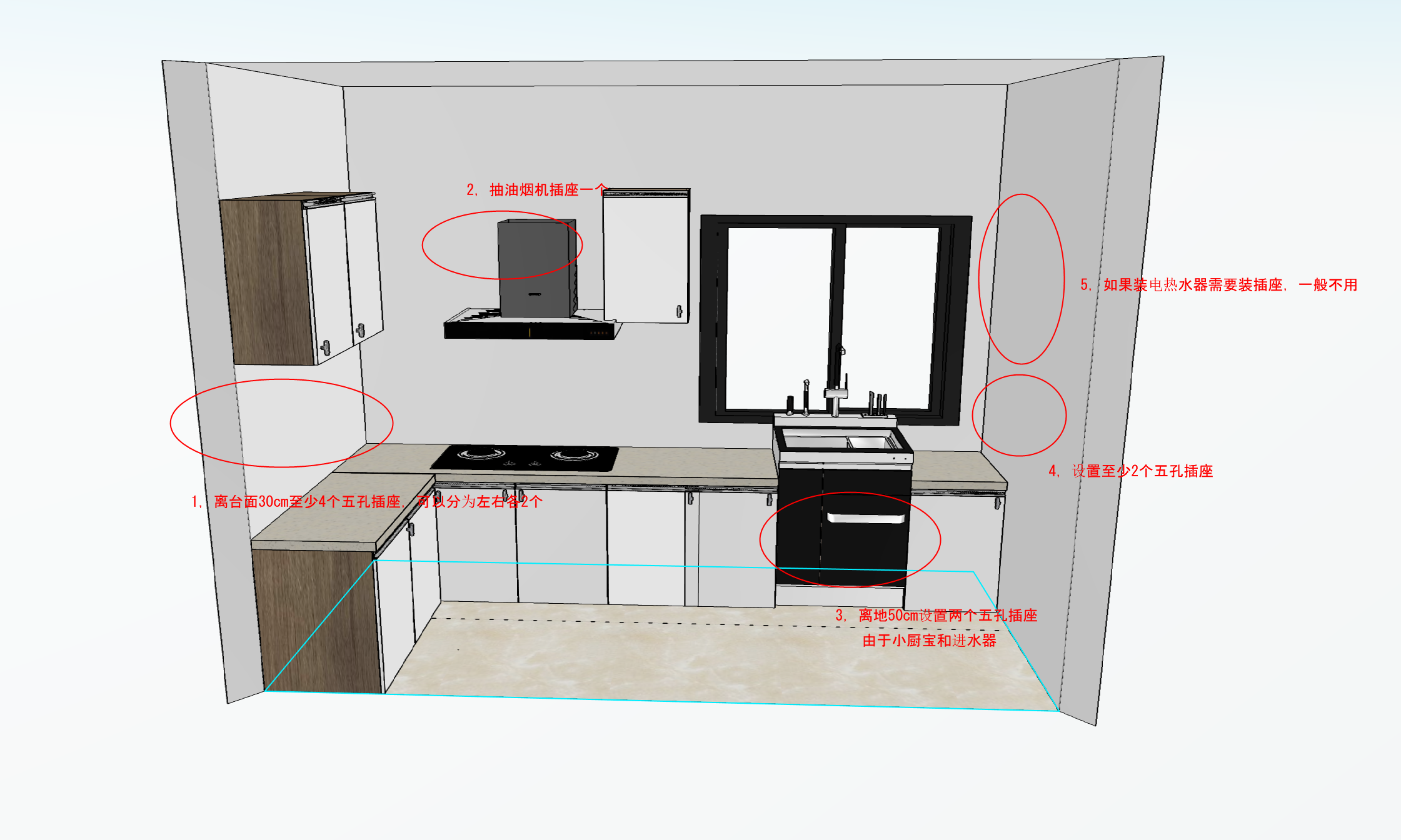 厨房插头设计图图片