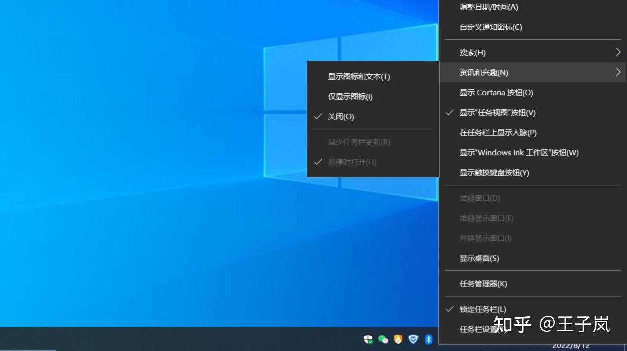 windows10任务栏无反应/卡死,桌面正常的解决方法 - 知乎