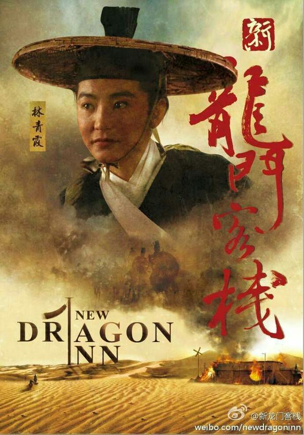 周淮安和邱莫言,邱,周淮安到底喜欢谁(第2页)_大山谷图库