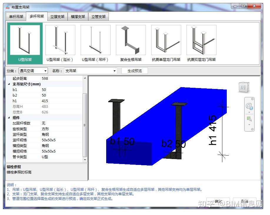 一文读懂 BIM 在各阶段的深度应用与详细解析 - 知乎