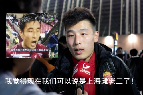 如何评价上海绿地申花获得 2017 年足协杯冠军